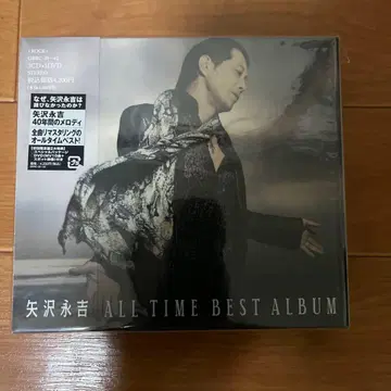 야자와 에이요시 ALL TIME BEST ALBUM 3CD+1DVD