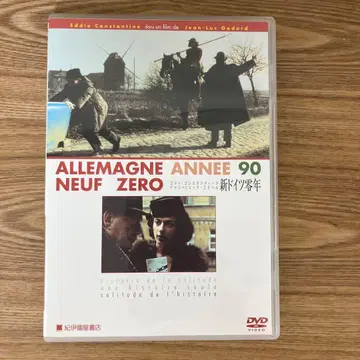 신 독일 제로년 DVD 고다르