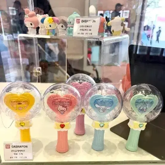 산리오 응원봉 가챠 마멜, 시나몰 미개봉 새상품