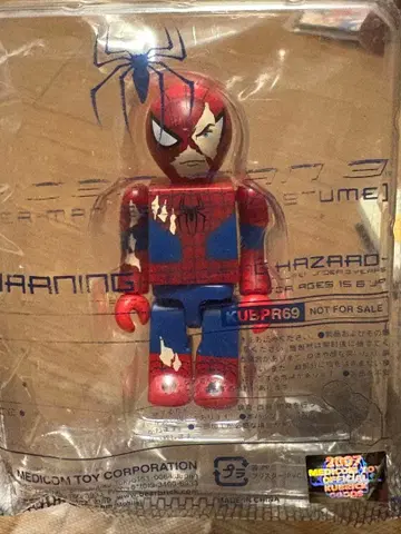 메디콤 토이 KUBRICK 큐브릭 스파이더맨 피규어 2007년