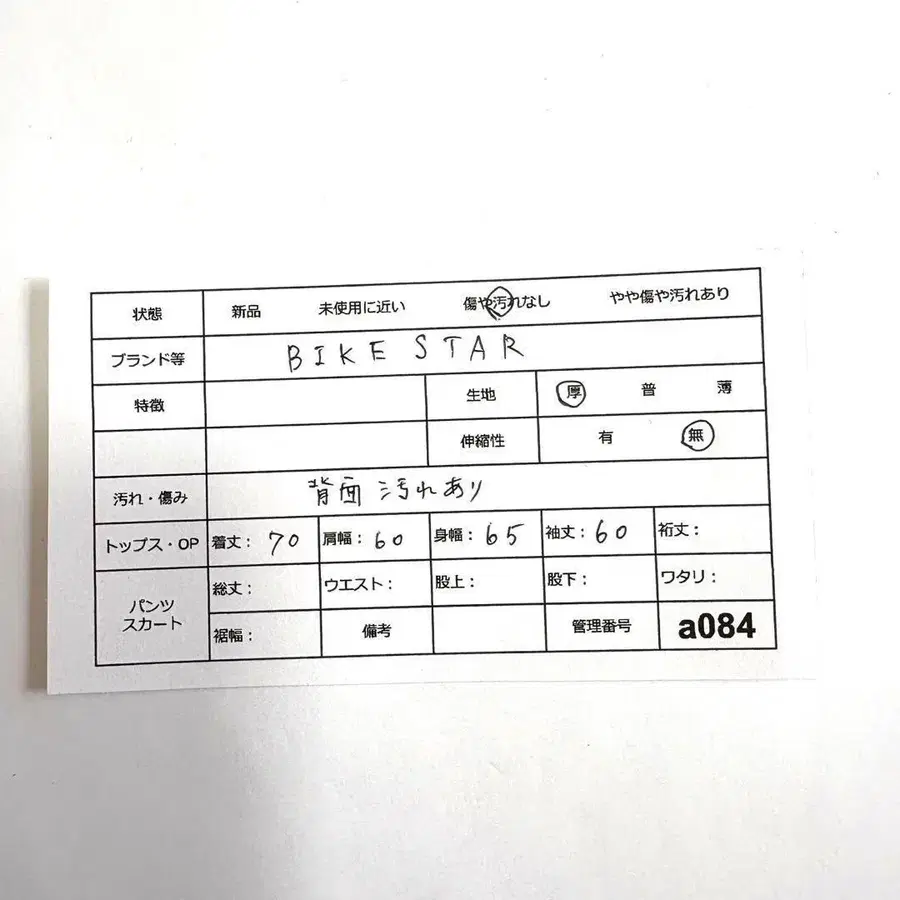 10번째 상품 이미지