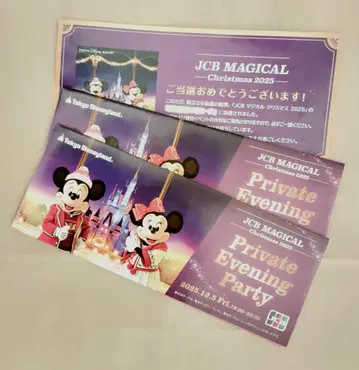 JCB MAGICAL Christmas 2025 대관