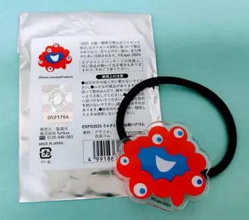 오사카 간사이 만박 공식 EXPO2025 얼굴 머리끈 미야쿠미야쿠 노멀