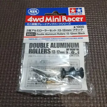 미니 사륜구동 2단 알루미늄 롤러 블랙