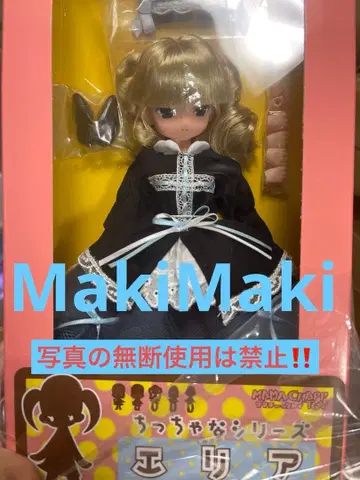 마마차프토이 지역 미사용 새상품