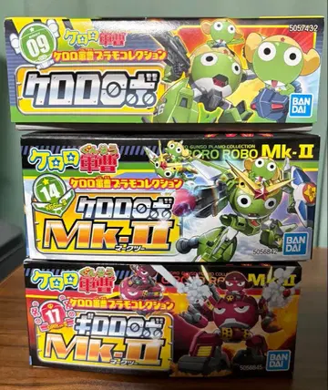 케로로 로보 기로로 로보 세트