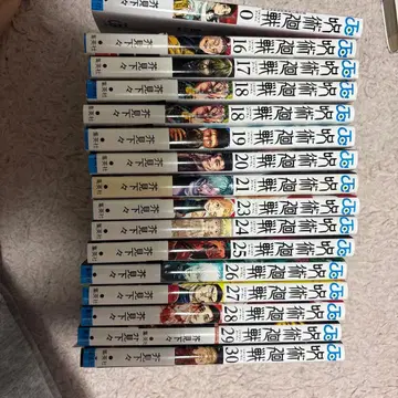 주술회전 0권, 16권부터 30권까지 22권 없음