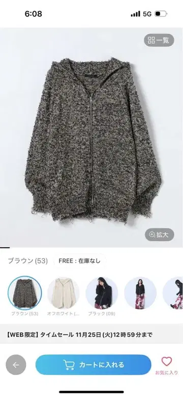 지나시스 크러쉬 더블 ZIP 후디