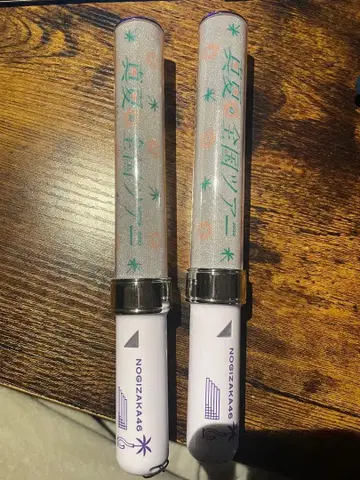 노기자카46 응원봉 2개 세트