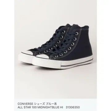 CONVERSE / 올스타 100 미드나잇 블루 HI 23cm