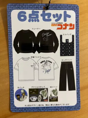 코난 해피백 괴도 키드 디자인 6세트