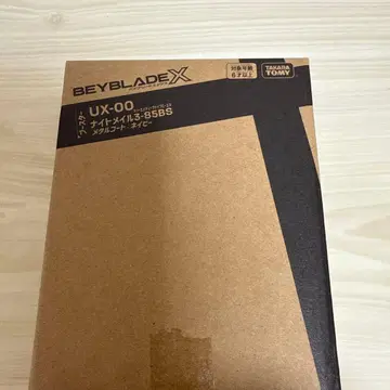 베이블레이드X 나이트메일 3-85BS 메탈 코트: 네이비