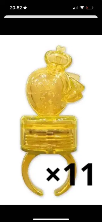 스토푸리 루토군 링 라이트