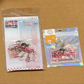 사카모토 데이즈 데코라 아크릴 스탠드 아크릴 키링 나구모