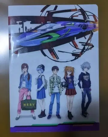 신칸센 에반게리온 프로젝트 클리어 파일