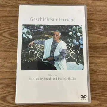 역사 수업 스트로브  위레 DVD