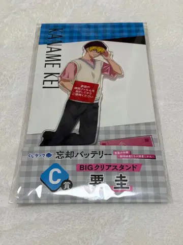 망각 배터리 복권 랙 요케 BIG 클리어 스탠드