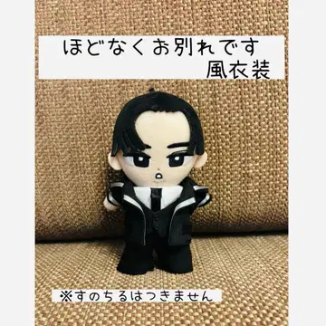 [ 교수형 스노우 칠 ] 곧 이별입니다 메메