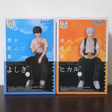 빛이 죽은 여름 히카루 요시키 피규어
