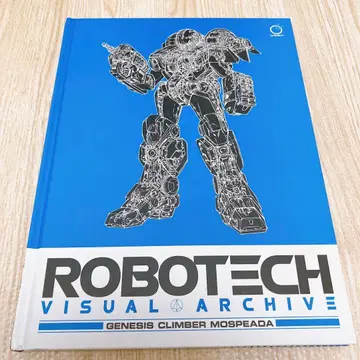 ROBOTECH VISUAL ARCHIVE