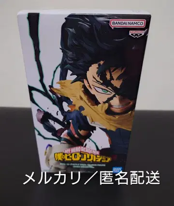 히로아카 피규어 미도리야 이즈쿠