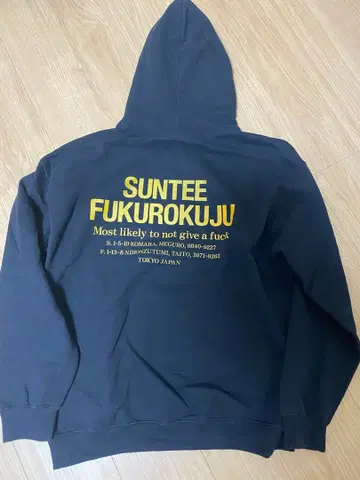 부츠 리페어샵 후쿠로쿠쥬 후드티 셔츠 세트