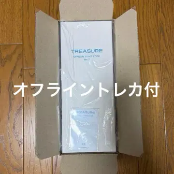 TREASURE 신 응원봉 트라이트 ver2