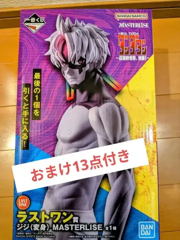 제일복권 단다단 라스트 원상 지지 MASTERLISE 외 덤 13점