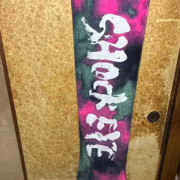 쇼난노카제 쇼쿠아이 타월