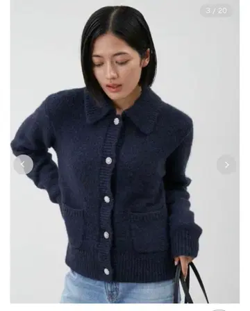 미라 오웬 비쥬 가디건