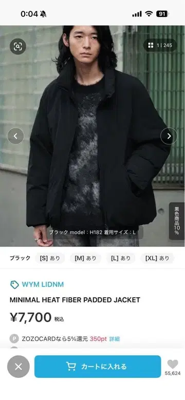 WYM MINIMAL HEAT FIBER PADDED JACKET