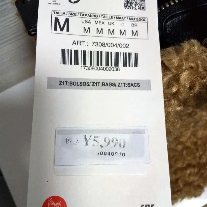 8번째 상품 이미지