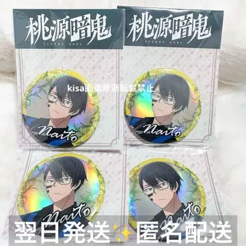 GIGO 한정판 오로라 BIG 캔뱃지 프라이스 무타노 무진 4점