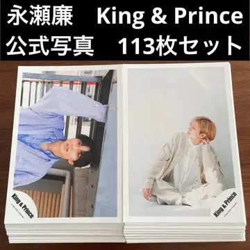 나가세 렌 공식 사진 113장 세트 King & Prince 킹프리