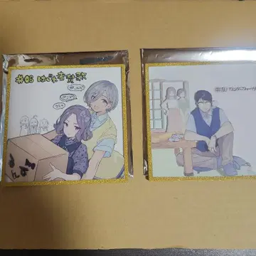 걸즈 밴드 클라이 아크릴 색지 6화 10화