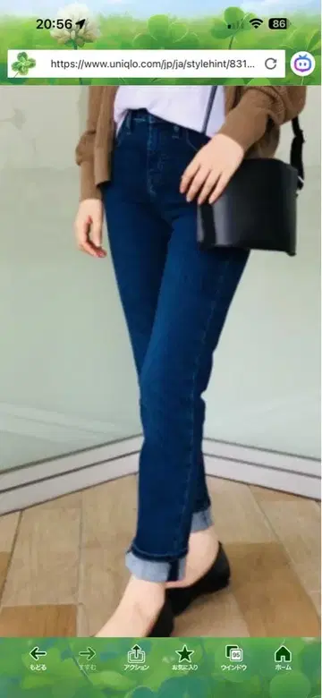 유니클로 데님 팬츠 29사이즈 여성용 블루