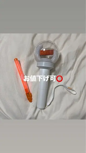 RIIZE 공식 스틱 응원봉