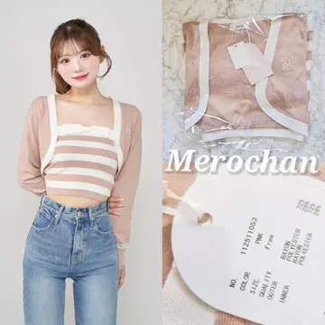 다리치 레이어드 보더 니트 앙상블 새상품 PNK