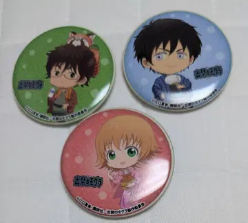 나라 건강랜드 출입금지 두더지 트레이딩 캔뱃지