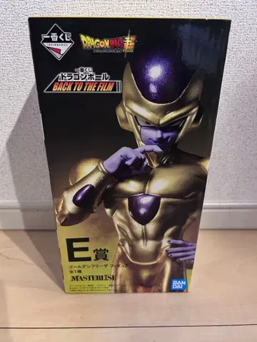 드래곤볼 골든 프리저 E상