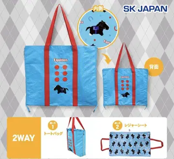 돗자리로도 쓸 수 있는 토트백 미개봉 새상품 경마 이퀴녹스