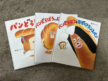 빵 도둑 시리즈 3권 세트