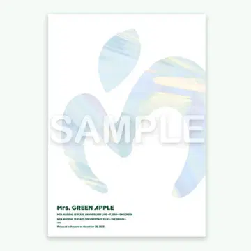 미세스 그린애플 팜플렛