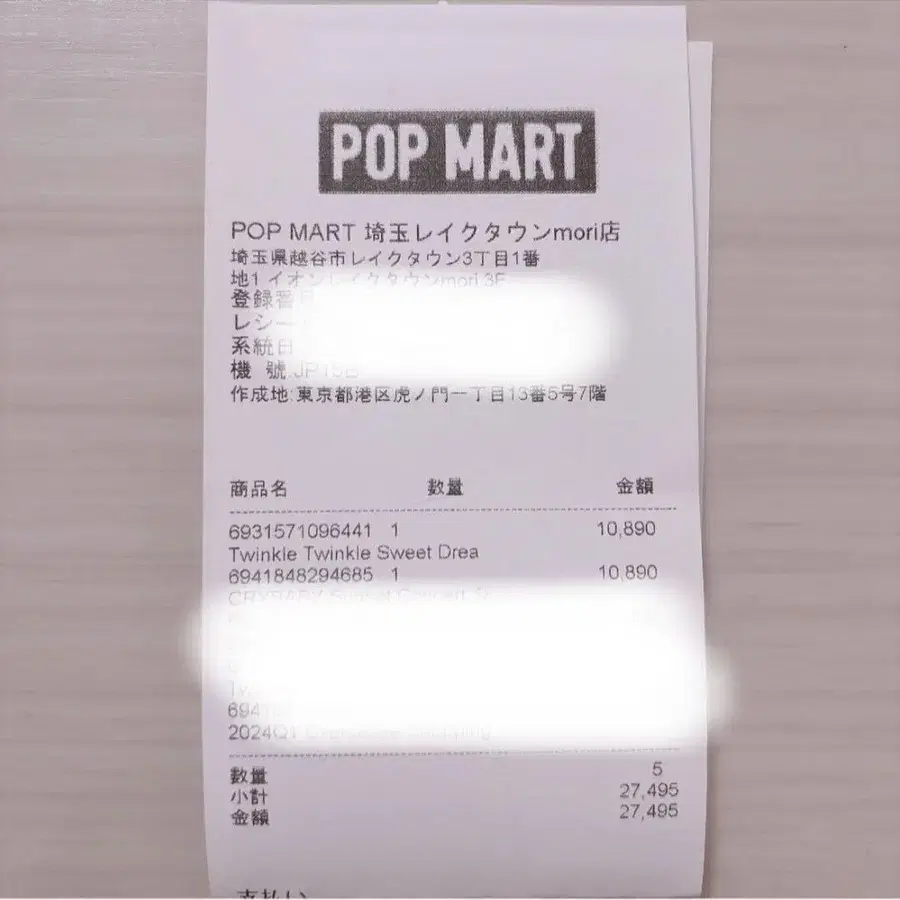 5번째 상품 이미지