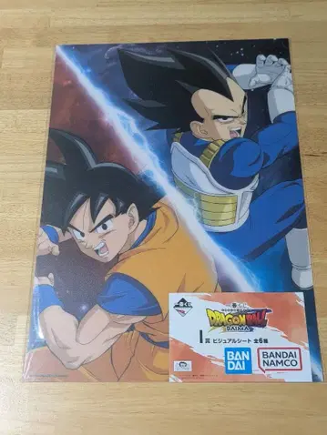 드래곤볼 다이마 I상 비주얼 시트 손오공과 베지터