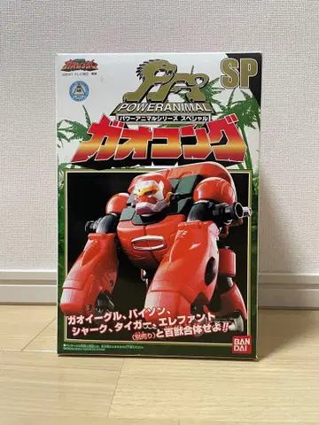[ 미개봉 새상품 ] 파워 애니멀 SP 가오 콩