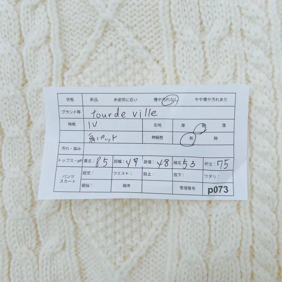 12번째 상품 이미지