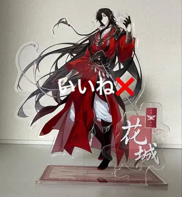 천관사복 차원파판당 콜라보 카페 화성 아크릴 스탠드 색지