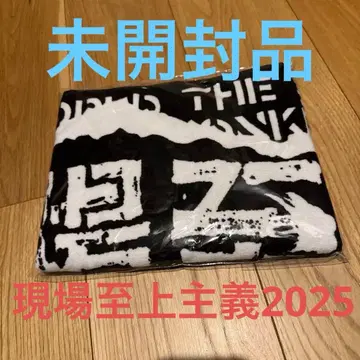 미개봉 새상품 슈퍼 비버 현장지상주의2025 타월