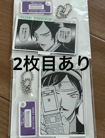 명탐정 코난 코난랜드 공식 앱 키링 나가노현경 키링